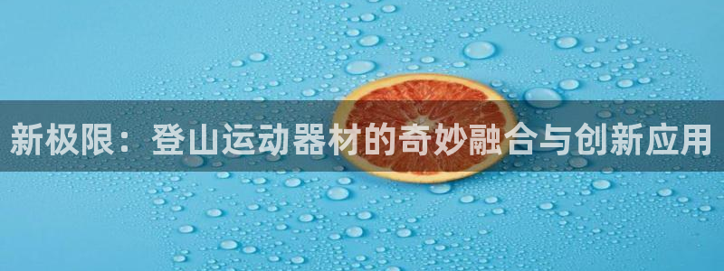 哈哈体育五金厂