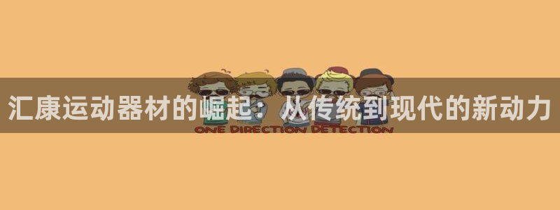 哈哈体育联系电话